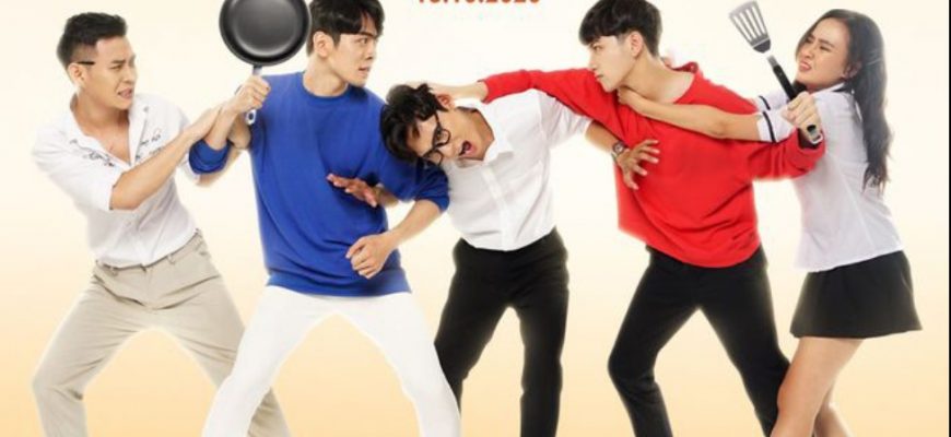 Брат нации (2020)